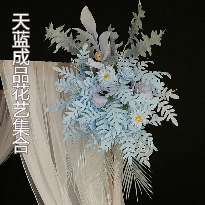 婚庆蓝色系路引点花地排花婚礼背景墙布置花排婚礼场景装饰花角花