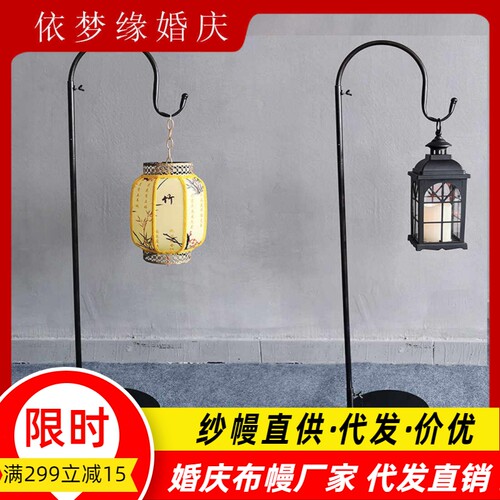 新中式汉唐宫灯架子弯钩路引