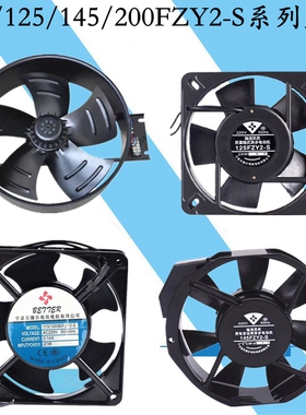 13538/13532风扇125FZY机柜变频器电气柜220v380v散热轴流风机