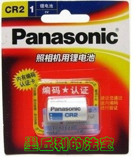 松下CR2锂电池CR-2W/C1B 原装行货CR15H270 防伪认证3V 正品