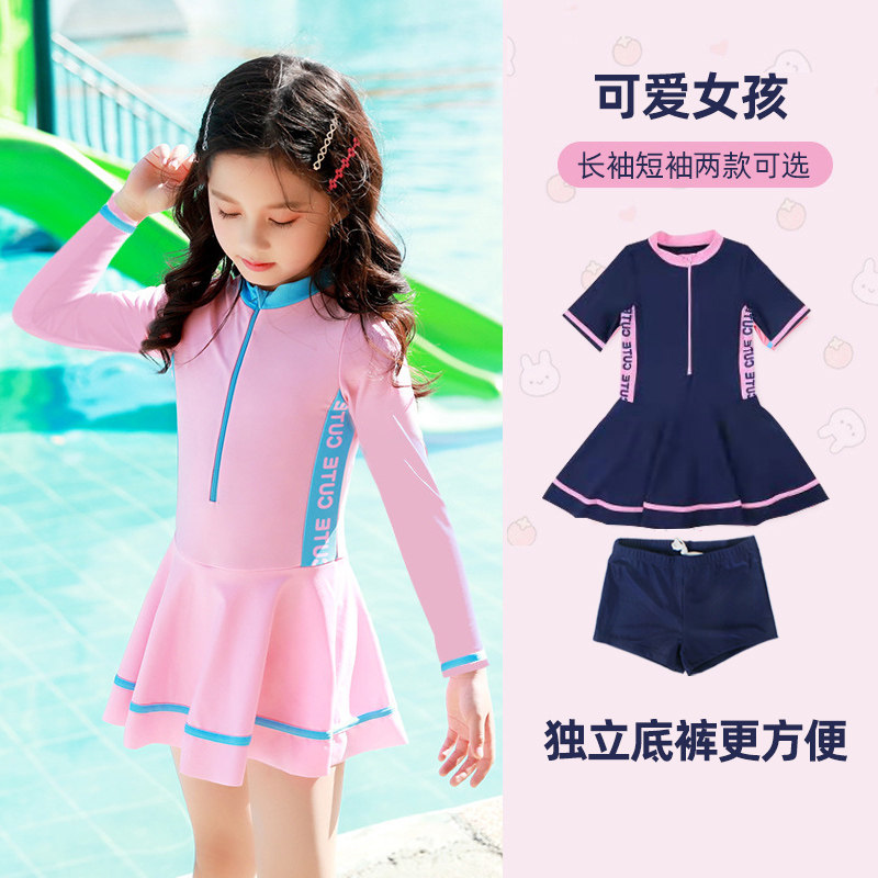 清仓处理女童泳衣中大童小孩分体夏防晒长袖专业训练儿童游泳衣