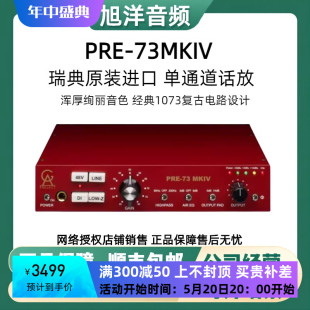 国行 Project 73MK4话放专业录音棚话筒放大器新款 Pre Golden Age