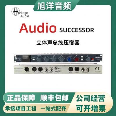 HeritageAudio立体声总线压缩器
