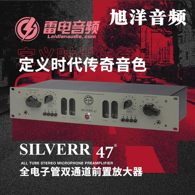 HerHeritage电子管话筒放大器