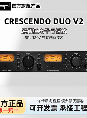SPLCrescendoduo双通道话放