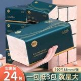 漫花 Большая насосная бумага 420 Скидки с давлением цветы