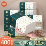 漫花 Детская туалетная бумага для домашнего использования, бумажные салфетки