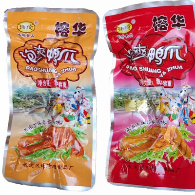 榕华泡鸭爪泡爽鸭爪掌玮琦食品正宗龙岩永定下洋特产 包邮