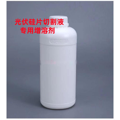 厂家直销光伏、半导体硅片增溶剂