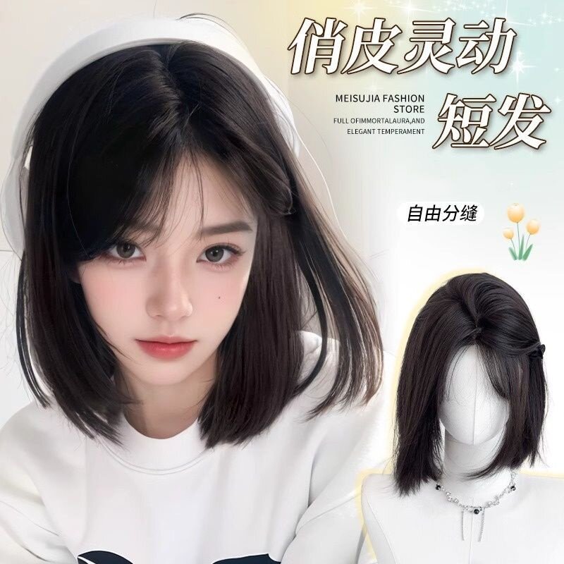 假发女短直发氛围感日常减龄中分短发蓬松自然仿真人发整顶全头套