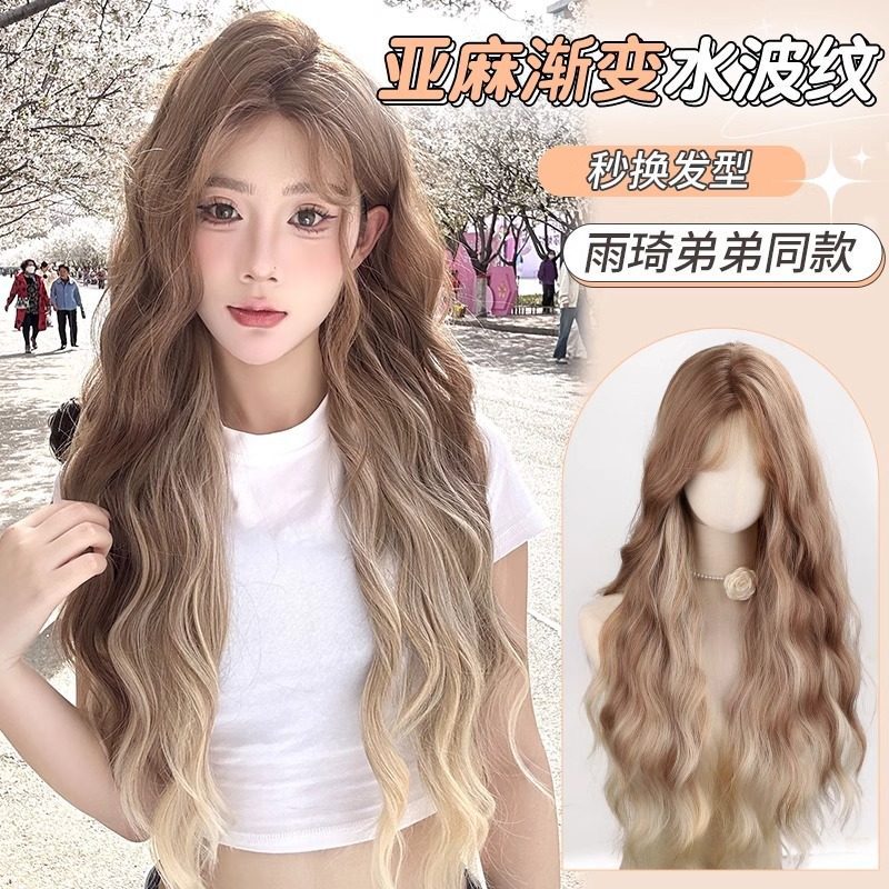 喵灵界假发女长卷发雨琦弟弟同款八字刘海金棕挑染慵懒卷发全头套