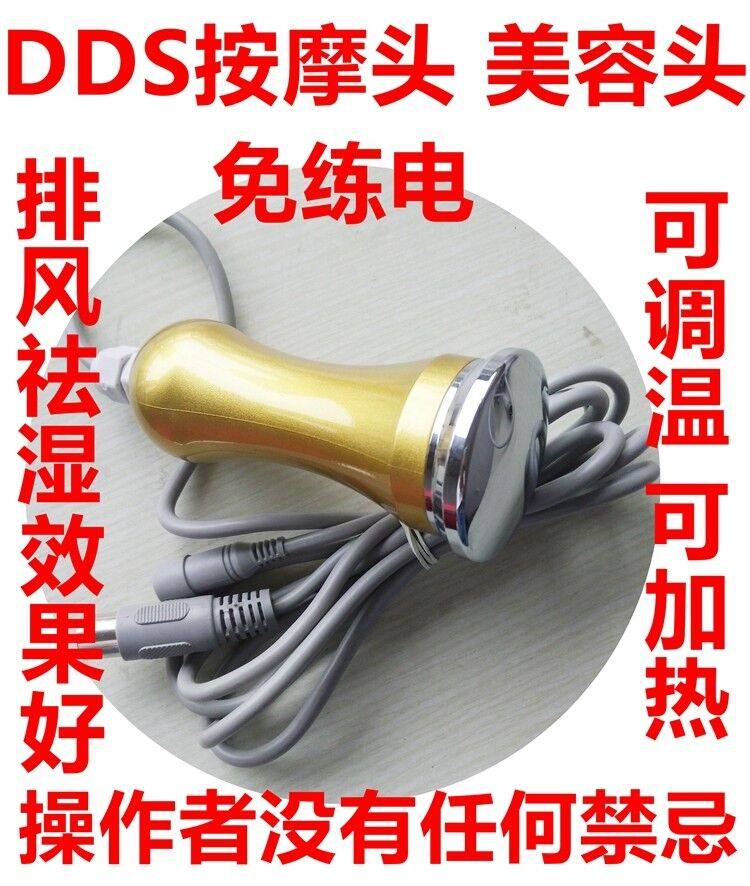 新款酸碱平生物电dds美容养生按摩器加热按摩探头手柄华林中宝