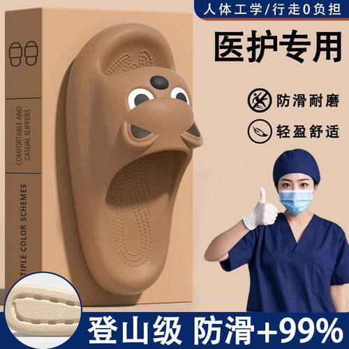 卡通eva凉拖鞋女夏厚底居家浴室