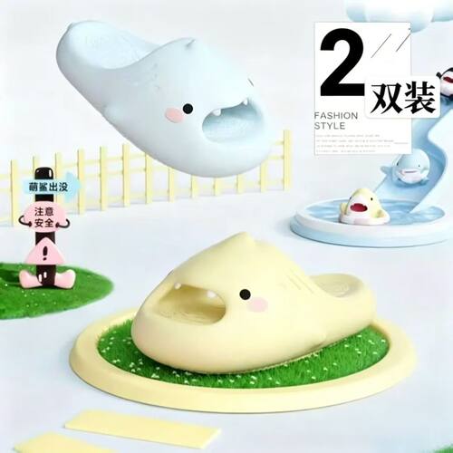 买一送一外穿可爱高颜值拖鞋