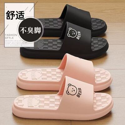 静音拖鞋女款2025夏季新款防滑防臭居家外穿耐磨室内浴室洗澡凉拖