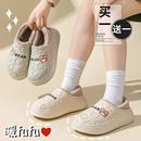女2025室内家居防滑加绒保暖包跟棉鞋 买一送一冬季 防水抗寒棉拖鞋