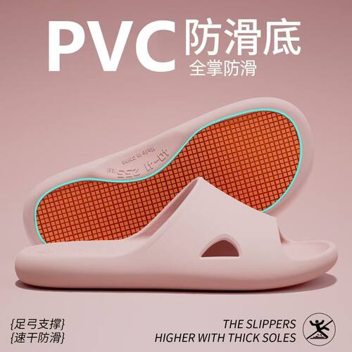 女士足弓支撑全掌防滑凉拖