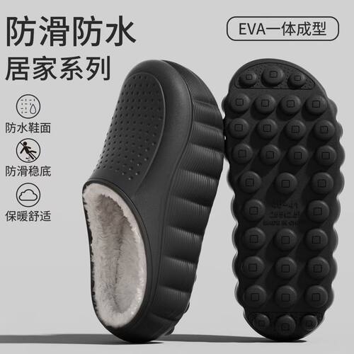 防水外穿棉拖鞋秋冬季新款