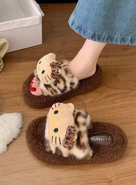 helloKT猫~!豹纹毛毛拖鞋女新款ins秋冬季外穿厚底防滑保暖棉拖