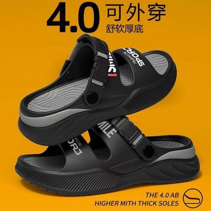 男士拖鞋夏季外穿踩屎感软底防滑大码两用开车沙滩一字休闲凉拖鞋