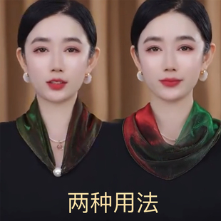 2026春夏新款磁扣炫彩丝巾时尚百搭护颈保暖围巾渐变色三角巾围脖