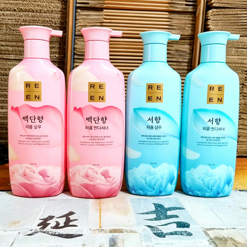 韩国LG睿嫣REEN润膏香水洗发水护发套装去屑止痒控油蓬松持久留香
