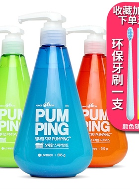 韩国LG进口倍瑞傲派缤pumping成人牙膏 液体按压式牙结石口臭