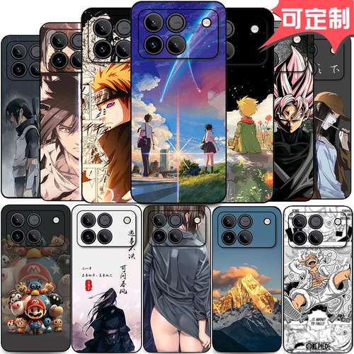 适用于荣耀WIN RT手机壳软硅胶honorWIN镜头全包防摔磨砂winturbo保护套新款动漫卡通创意简约男女款可定制