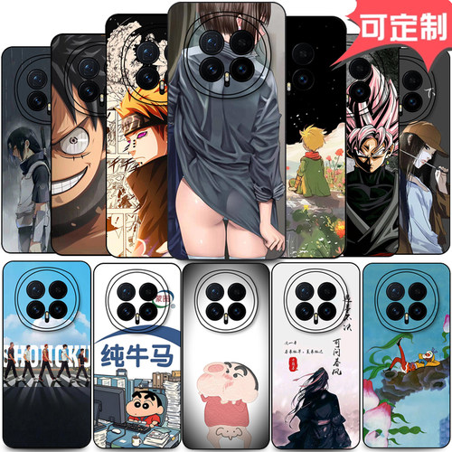 荣耀magic8手机壳软硅胶新款保护套镜头全包magic8ro磨砂防摔创意卡通动漫荣耀Magic7可定制男女款