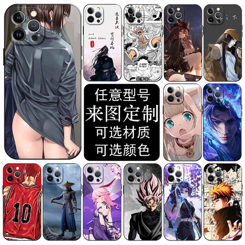 适用苹果17手机壳16pro华为pura90pro新款mate80小米15硅胶套nova14荣耀opporeno12一加11vivoiqoo13来图定制