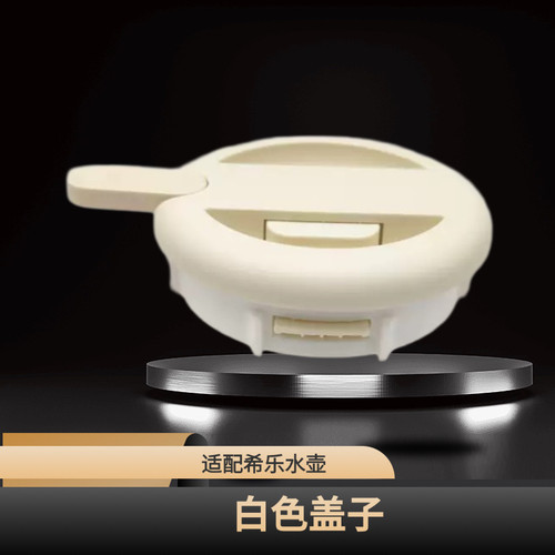 希乐保温壶配件盖子加厚玻璃内胆真空保温内胆1.5升真空玻璃内胆