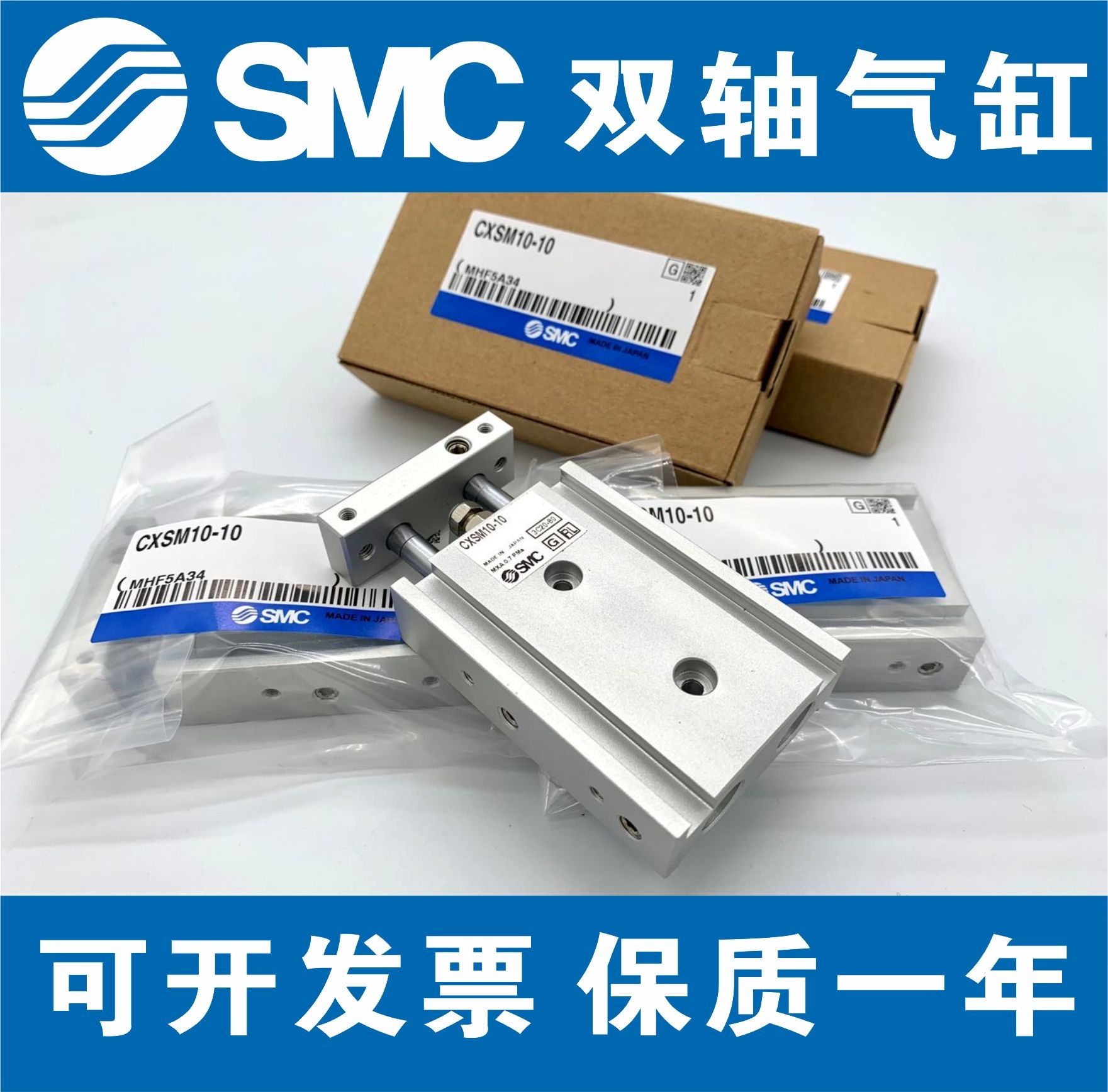 SMC原装CXSL/CXSM10-20/6/15/20
