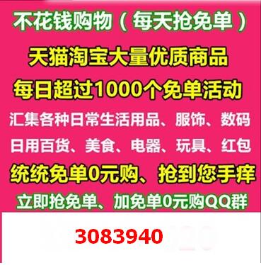 Slip jeunesse en autre - Ref 649711 Image 3