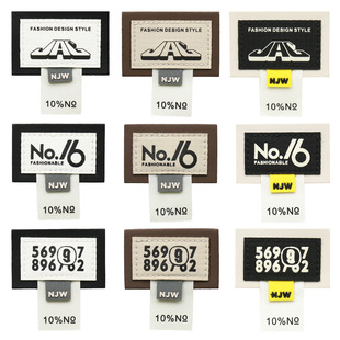 新款皮革织唛组合商标衣服袖标装饰裤子背包补丁修补贴印花补衣贴