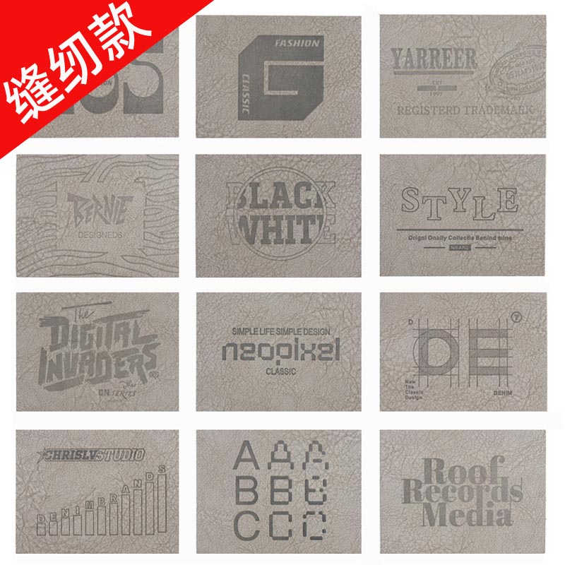 灰色皮革标牛仔裤装饰腰标立体字母高级皮PU皮牌个性装饰补丁贴花