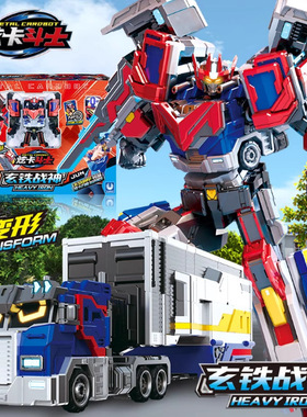 正版炫卡斗士玄铁战神儿童变形机器人男童汽车玩具男孩实体店同款