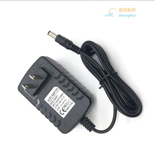 筋膜枪充电器13V1A吸尘器除螨仪14V1A15v1A通用电源适配器13.5V