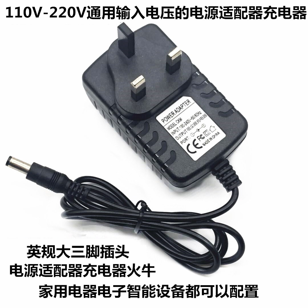 5v12V24V电源适配器英规港版三脚插头LED灯路由器 扫地机吸尘器,五金/工具,电源变压器,淘宝优惠券,粉丝福利购,淘宝优惠卷