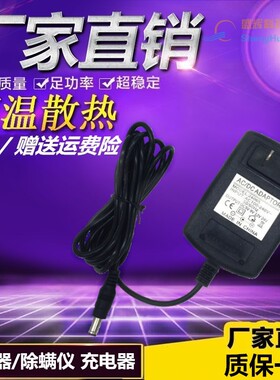科沃斯地宝DF45扫地机器人DF43配件通用DF35充电器充电头19V600MA