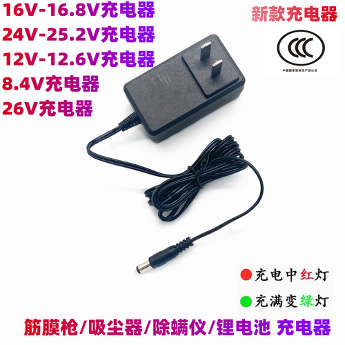 适用飞利浦运动筋膜枪充电器26V1A筋膜枪型号PPM5202G通用0.9A
