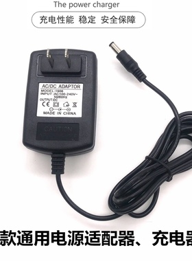 趴趴走DT270扫地机器人充电器19V600MA充电线24V通用M285吸尘器