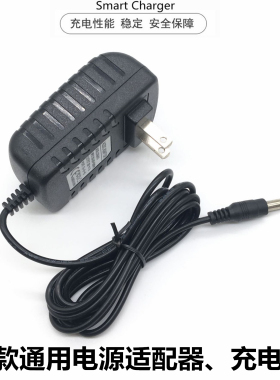 适用于苏泊尔吸尘器充电器XC05532A-01充电器苏泊尔xc05532C-01线
