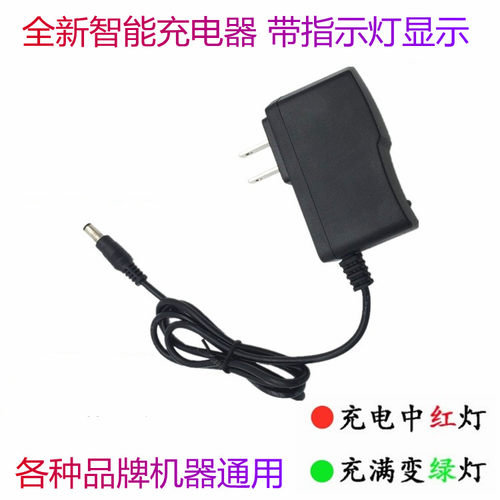 适用于宝家丽电动拖把充电器9.5V500MA电源适配器TB-780配件