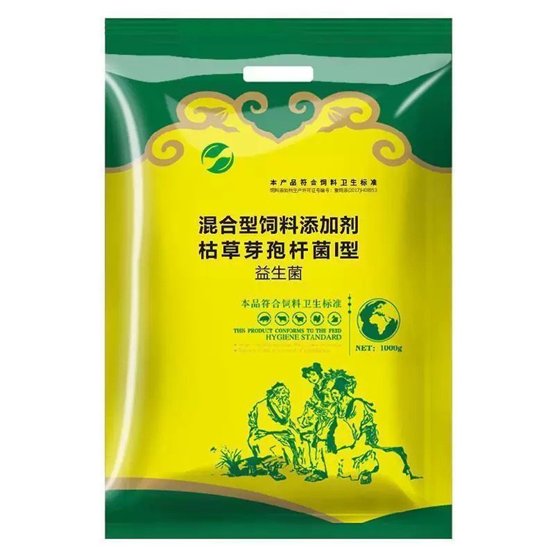 益生菌枯草芽孢杆菌兽用益生菌饲料添加剂猪牛羊调节肠道菌群平衡,畜牧/养殖物资,饲料添加剂,淘宝优惠券,粉丝福利购,淘宝优惠卷