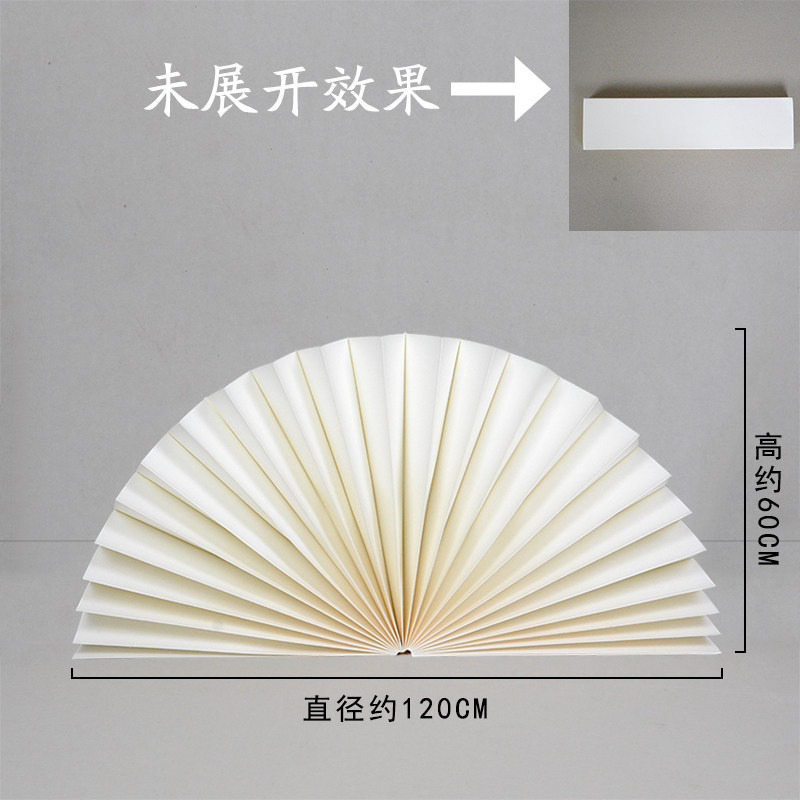 中国风折纸大折扇瓦楞纸婚礼舞台背景摆件影楼摄影橱窗布置装饰