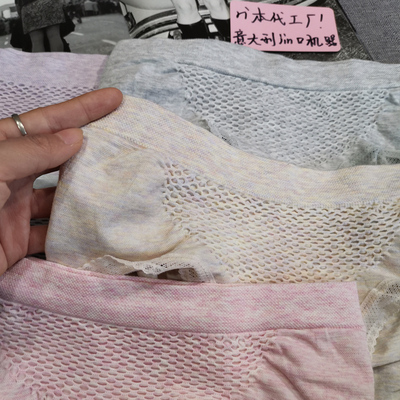 代工厂意大利彩棉无缝暖宫内裤