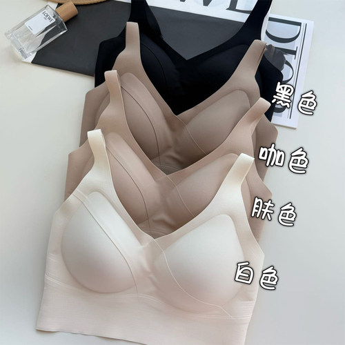 无痕立裁四面弹水滴杯美背文胸女