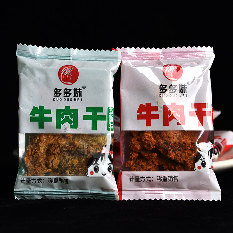 全国包邮贵州省安顺市平坝区多多妹牛肉干500克称重销售牛肉片