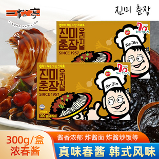 韩国真味春酱300g进口韩式炸酱面专用调味酱黑酱杂酱面拌面调料