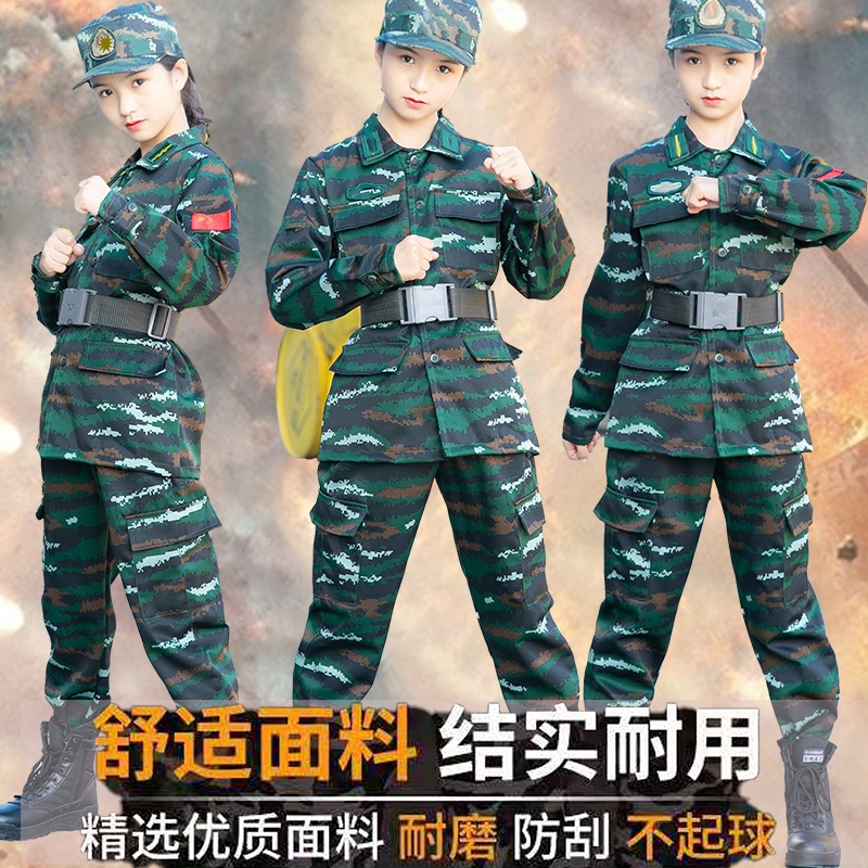 儿童迷彩服套装男童演出服幼儿园军训服夏令营户外国庆表演小学生